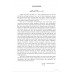 Buku Ajar Matakuliah Agama Islam  Landa ro Kabunga Piti (Pendekatan Agama & Budaya)