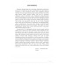 Buku Ajar Matakuliah Bahasa Inggris English for Computer